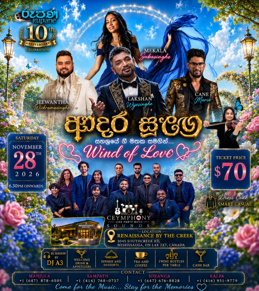 Adara Sulanga - Official Concert Poster Floral Garden Theme