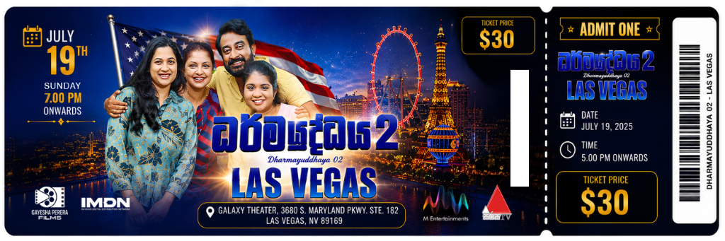 Dharmayuddhaya 2 - Las Vegas Admission Ticket