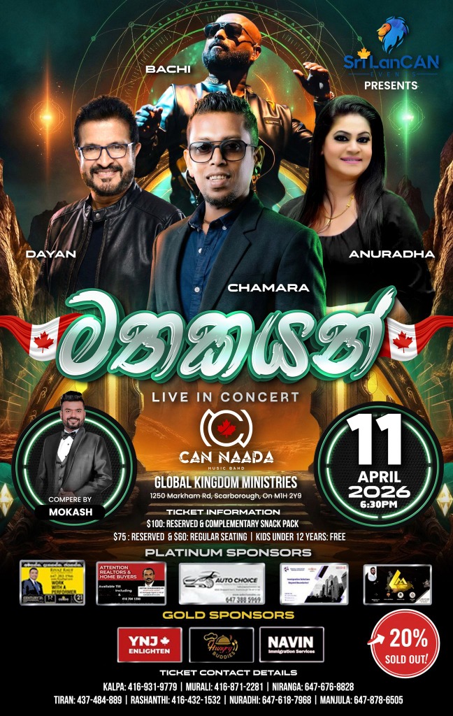 Mathakayan Live in Concert - Full Sponsor Layout Poster