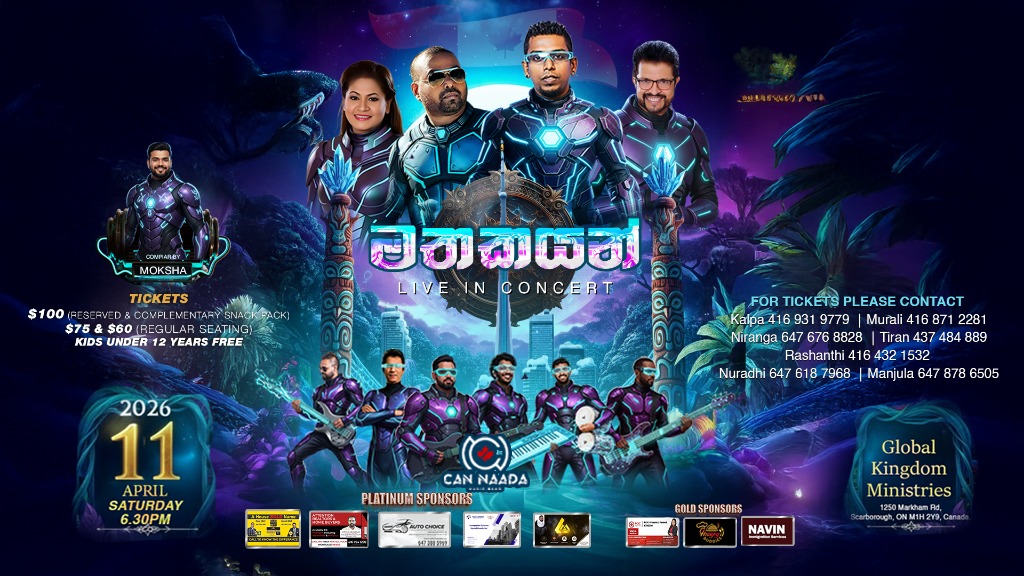 Mathakayan Live in Concert - Futuristic Blue Theme Poster