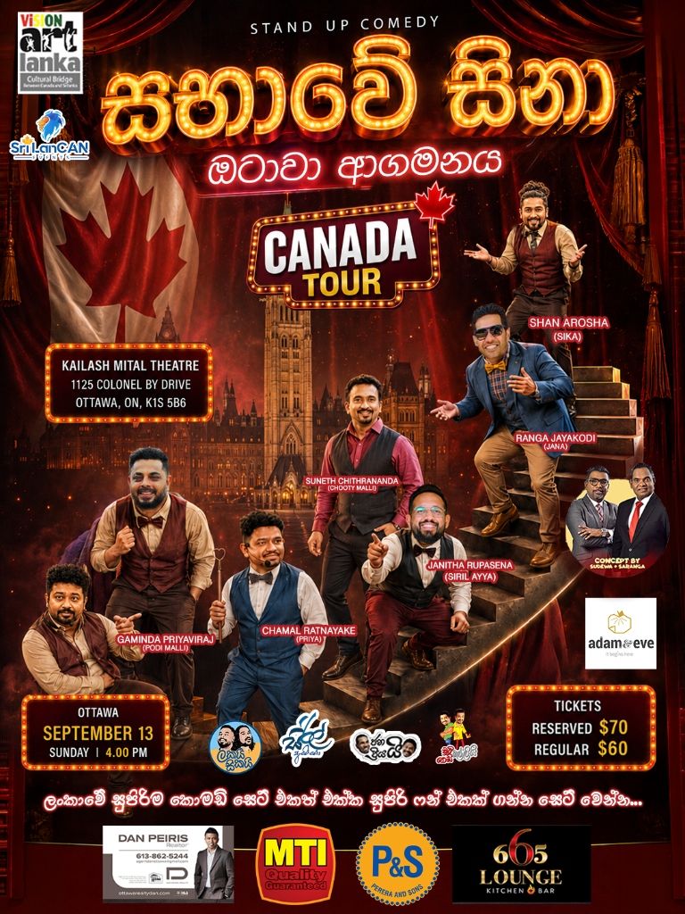 Sabawe Sina - Official Concert Poster Ottawa Show