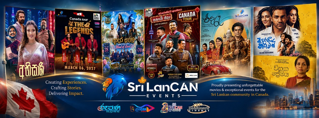 SriLanCAN Events - Brand Showcase Hoarding Banner (New)